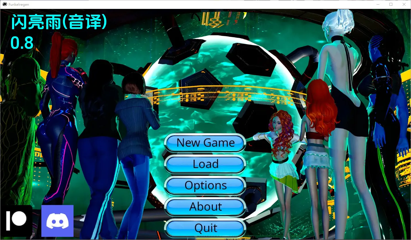 A8020[SLG/汉化]闪闪发光的雨Funkelregen-0.8PC+安卓汉化版[4G]