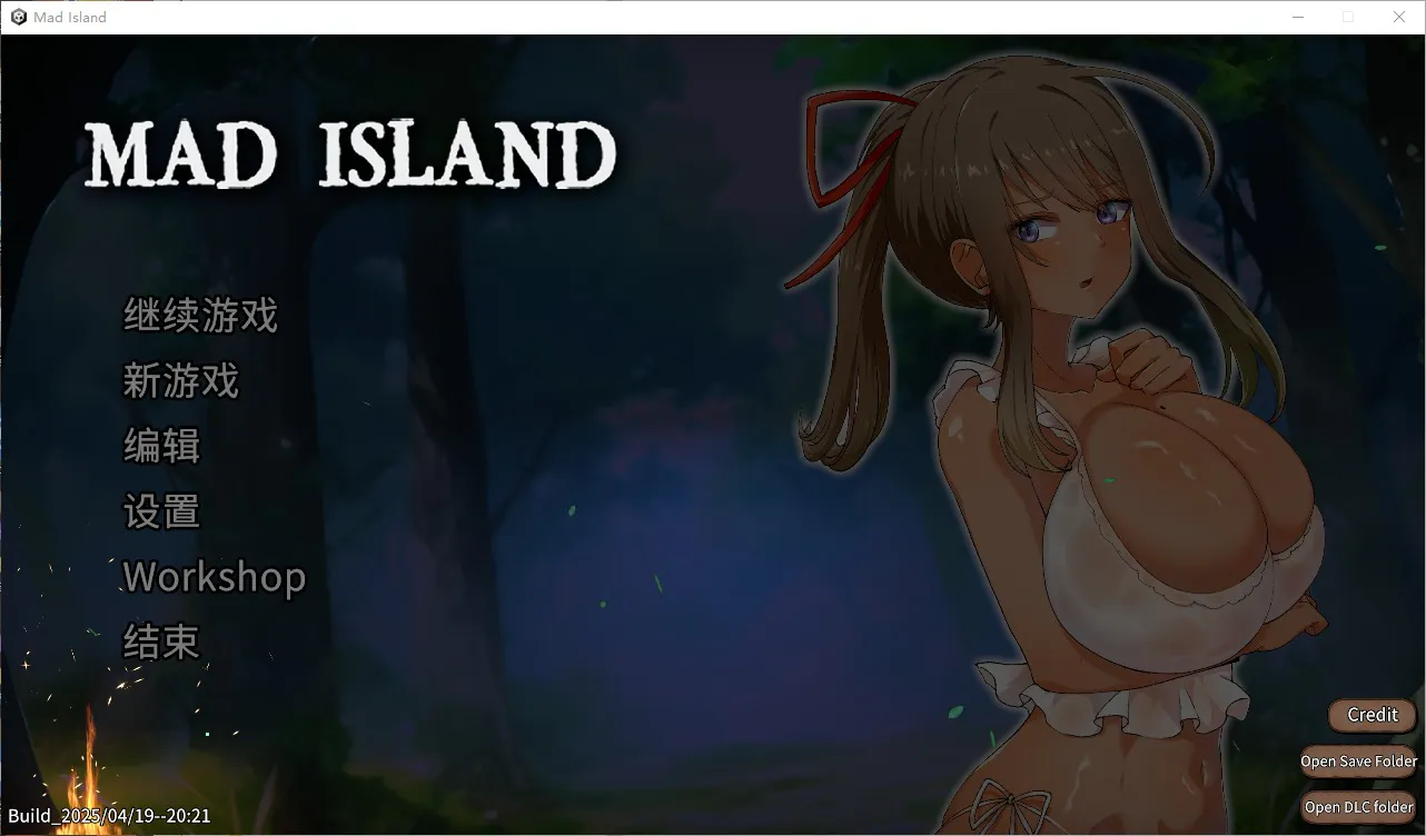 A8021[沙盒SLG/动态/PC]生存游戏サバイバルゲームMadIslandv0.41官方中文版+DLC[700M]