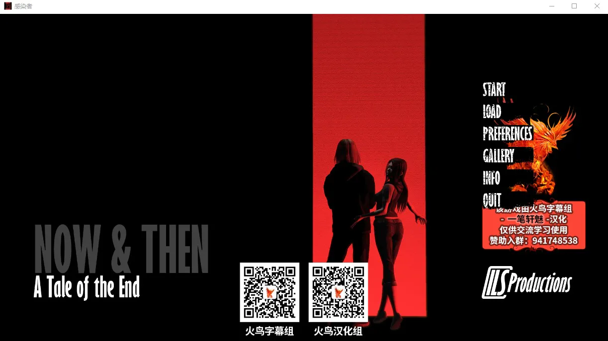 A8018[欧美末日SLG/汉化]感染者NowandThenV80PC+安卓汉化版[2.3G]