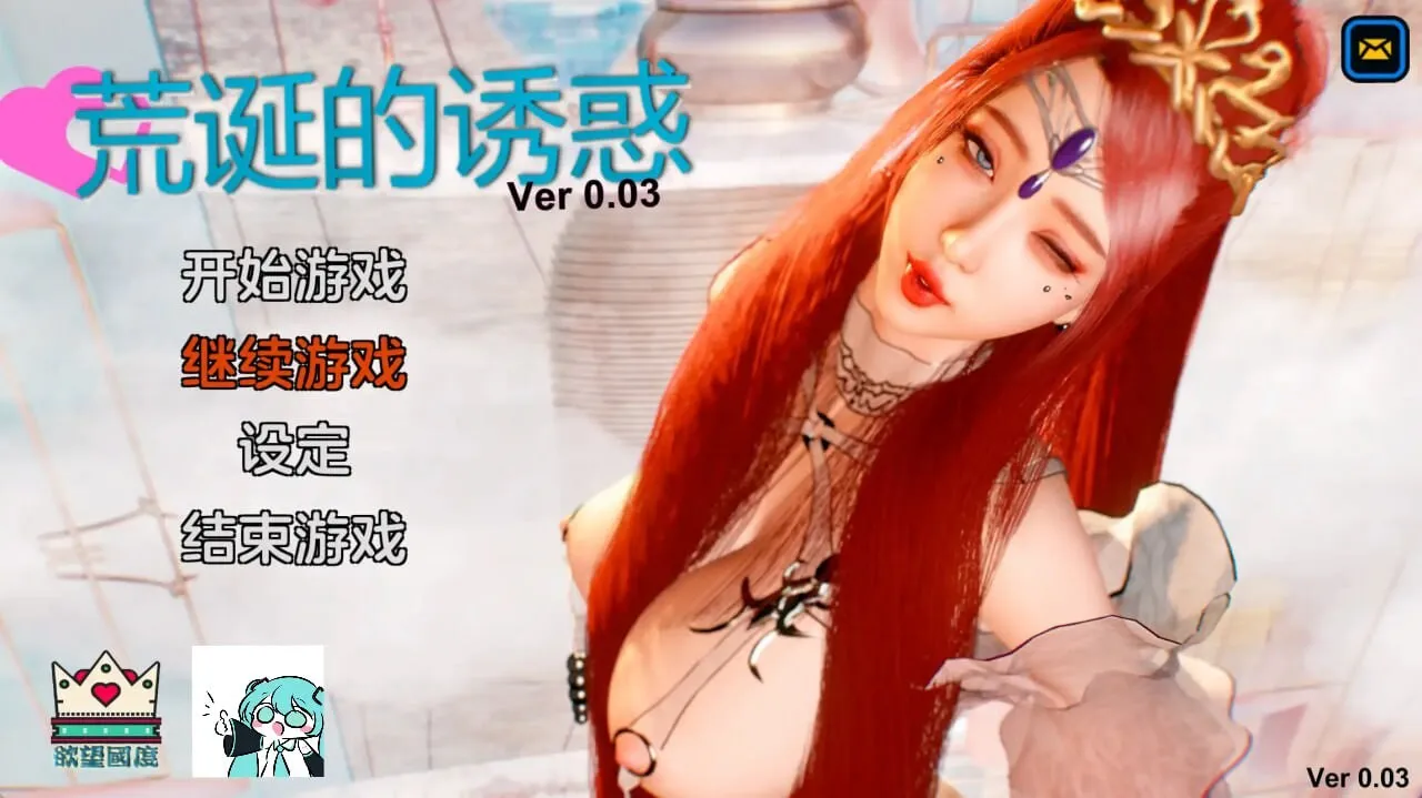 A8022[亚洲风SLG/动态]荒诞的诱惑v0.04PC+安卓官方中文版[2.7G]