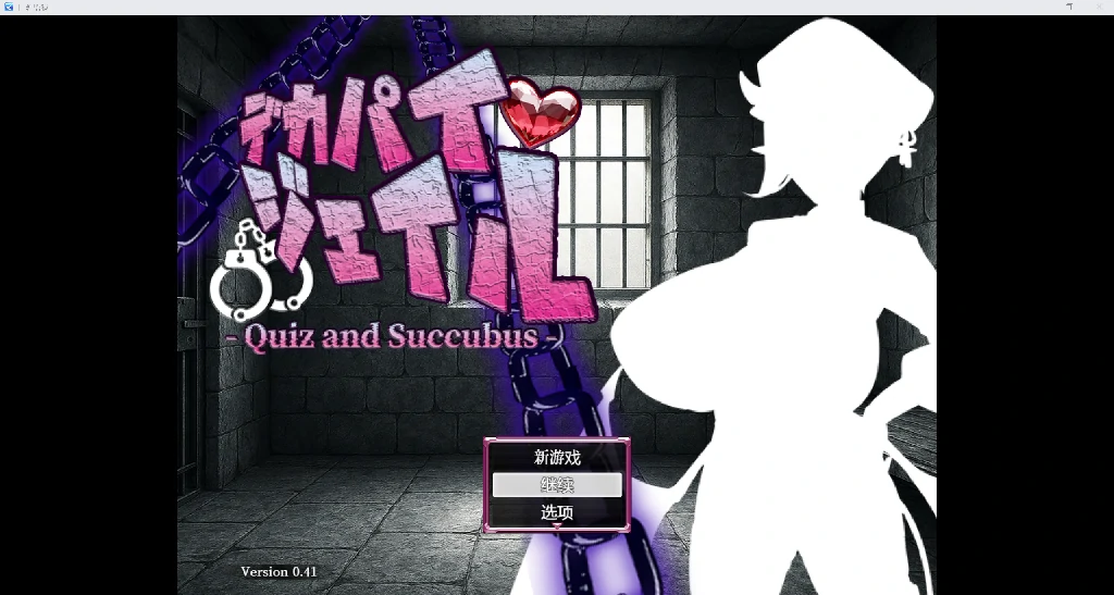 [日系RPG/AI汉化/2D]巨乳监狱[PC+安卓/593M]