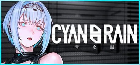 【动作ACT/异种/全动态】青之脑 CYAN BRAIN v1.1.2 官中步兵版【300M/迅雷/度盘】