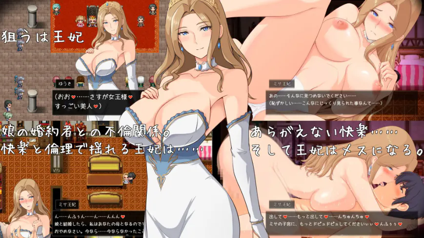 【RPG/汉化/新作】破坏神、我要告别处男!/破壊神、童貞すてます! Ver1.01 AI汉化版