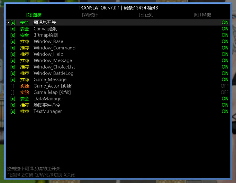 AI写的RPG MV翻译插件v7.0+