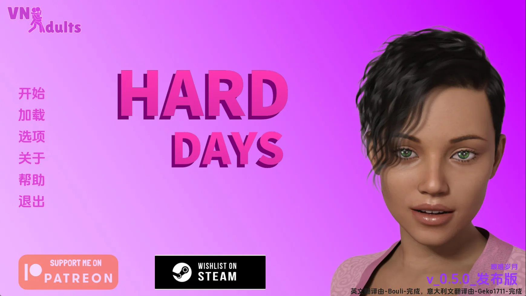 【欧美SLG/汉化/动态】艰难岁月v0.5.0 汉化版【PC+安卓/5.82G/更新】