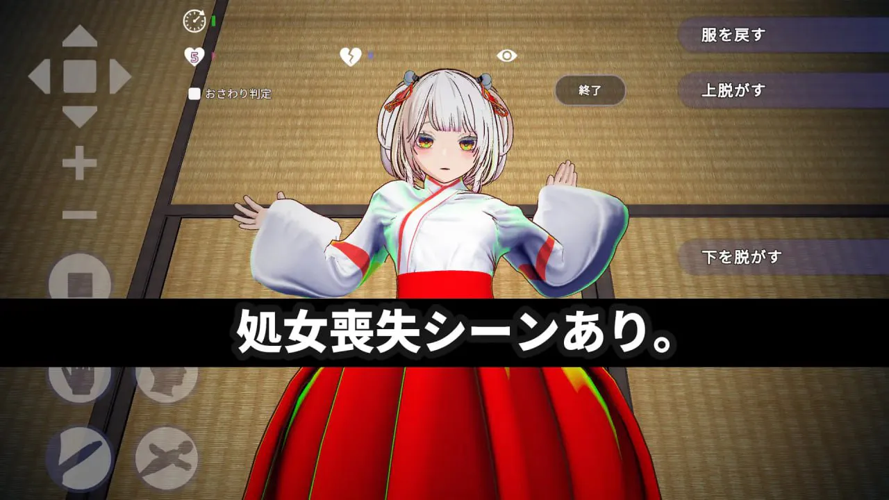 [3D官中PC动态触摸]处女巫女的灵力供给H ──在恋人妹妹身上射精中出 処女巫女の霊力供給えっち ─恋人の妹にぶっかけ中出  [FM/BD 1.4G]