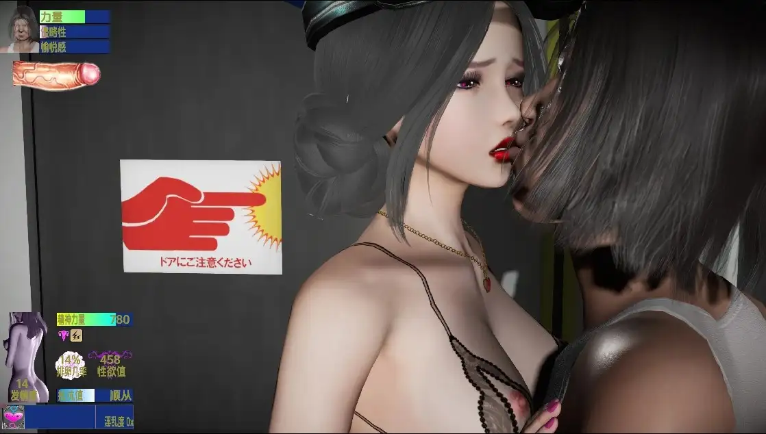 新汉化[日式RPG] 驱魔女神 v0.99d 内嵌AI汉化步兵版 [PC+安卓