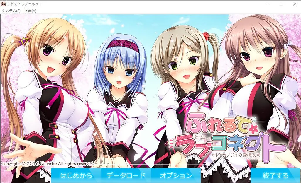 A8037[ADV/汉化]触碰的爱情连接~我和她的恋爱表达AI汉化版+全CG存档[1.2G]