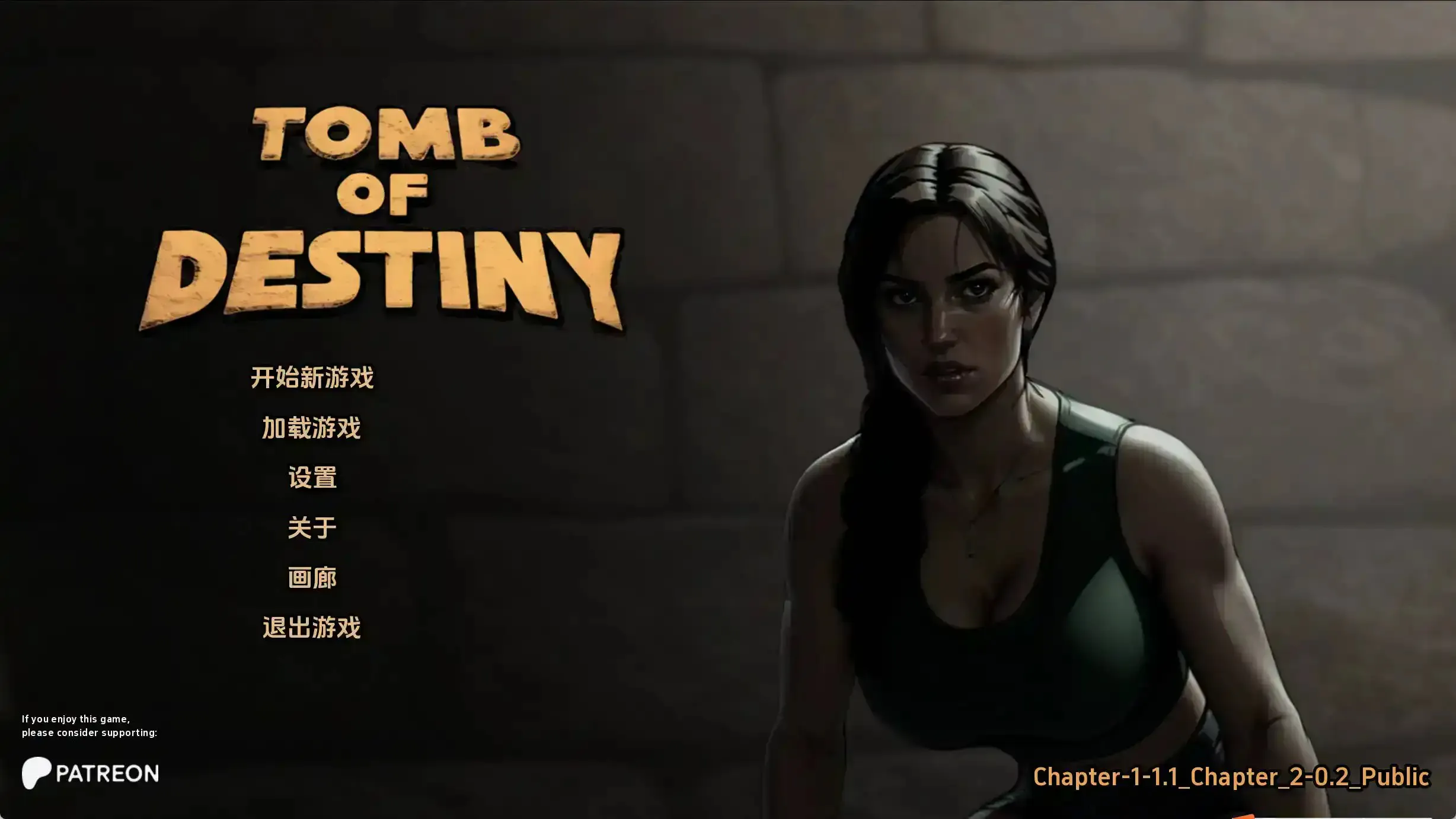 【欧美SLG/汉化/动态】命运之墓Ch.2v1.2 汉化版【PC+安卓/1.80G/更新】