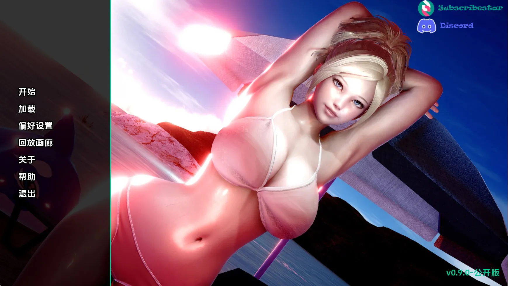 【欧美SLG/汉化/动态】妈妈与我的秘密:重制v0.9.0 汉化版【PC+安卓/1.61G/更新】