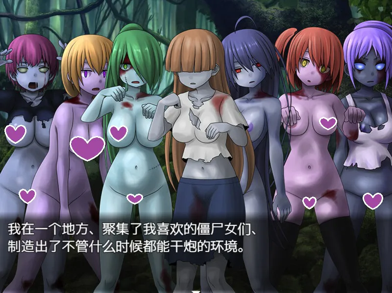 与僵尸娘在荒岛上生存【PC/安卓直装/爆款SLG/NTR/丧尸/策略/汉化中文】