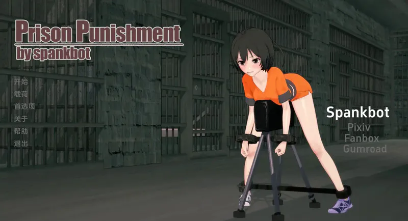 合集【互动SLG/动态】Spankbot 游戏合集（Spankbot Game Collection）V240722 汉化中文【PC+安卓