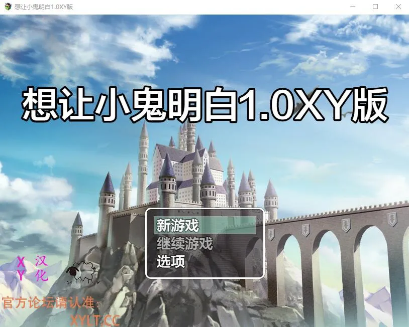A8068[RPG/汉化]想让小鬼明白ネムガキさんはわからせたいVer1.0PC+安卓AI汉化版[1.1G]
