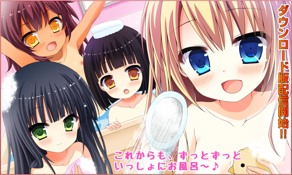 【Loli-PC/ADV】Lowすぺっく!?～オレと年下妹（カノジョ）とせいきょーいく！～！[AI汉化]（VInking链接）