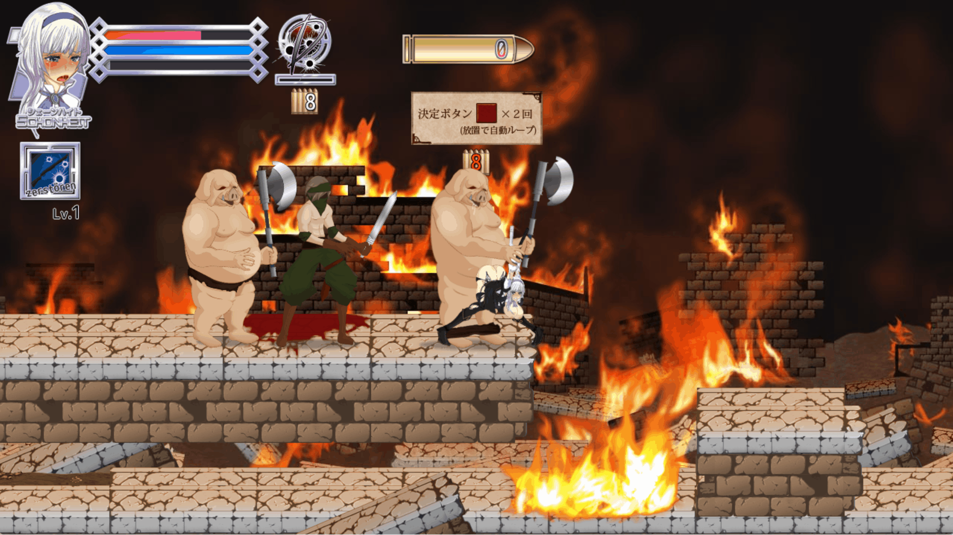 子弹镇魂曲v1.08【PC/日系ACT/射击/战斗/异种/动态/生肉】