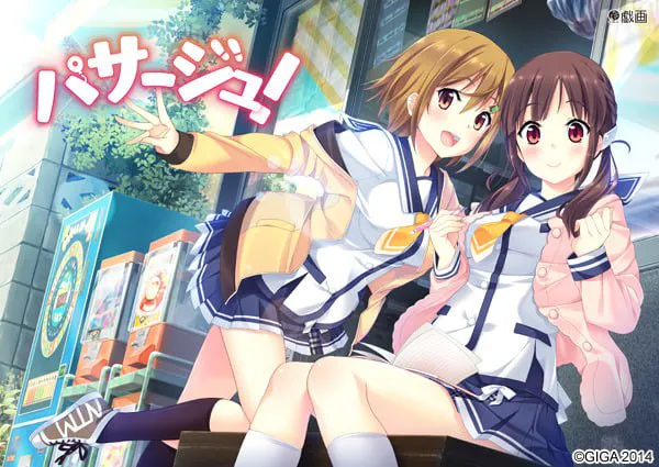 [ADV汉化PC全CG存档CV]パサージュ！  [FM/BD 2.2G]