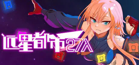 [SLG官中PC动态无码]远星都市27λ Colony City 27 Lambda   v1.10 [FM/BD 600M]