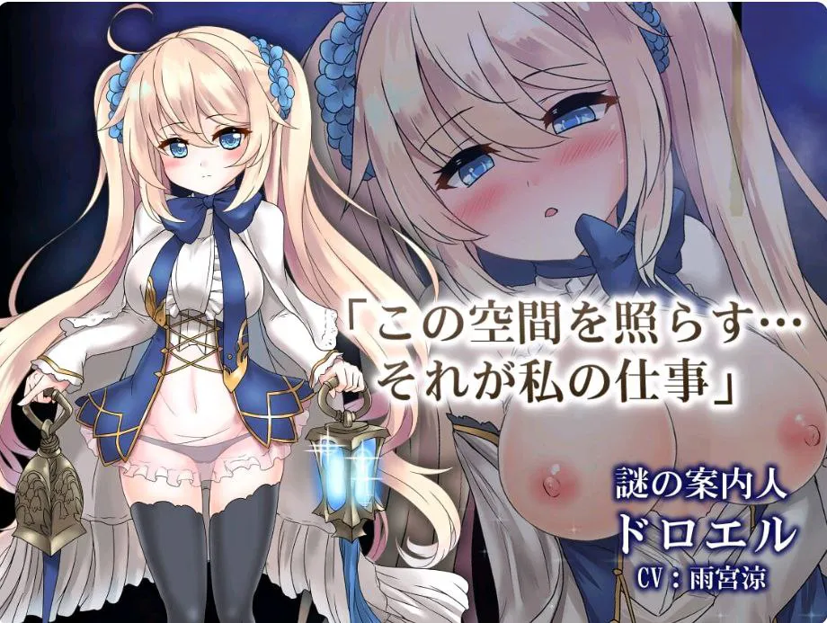 【PC/RPG/官方中文/全CG存档】苍色之光与魔剑锻造师---蒼キ光と魔剣の鍛冶師     v1.03R 