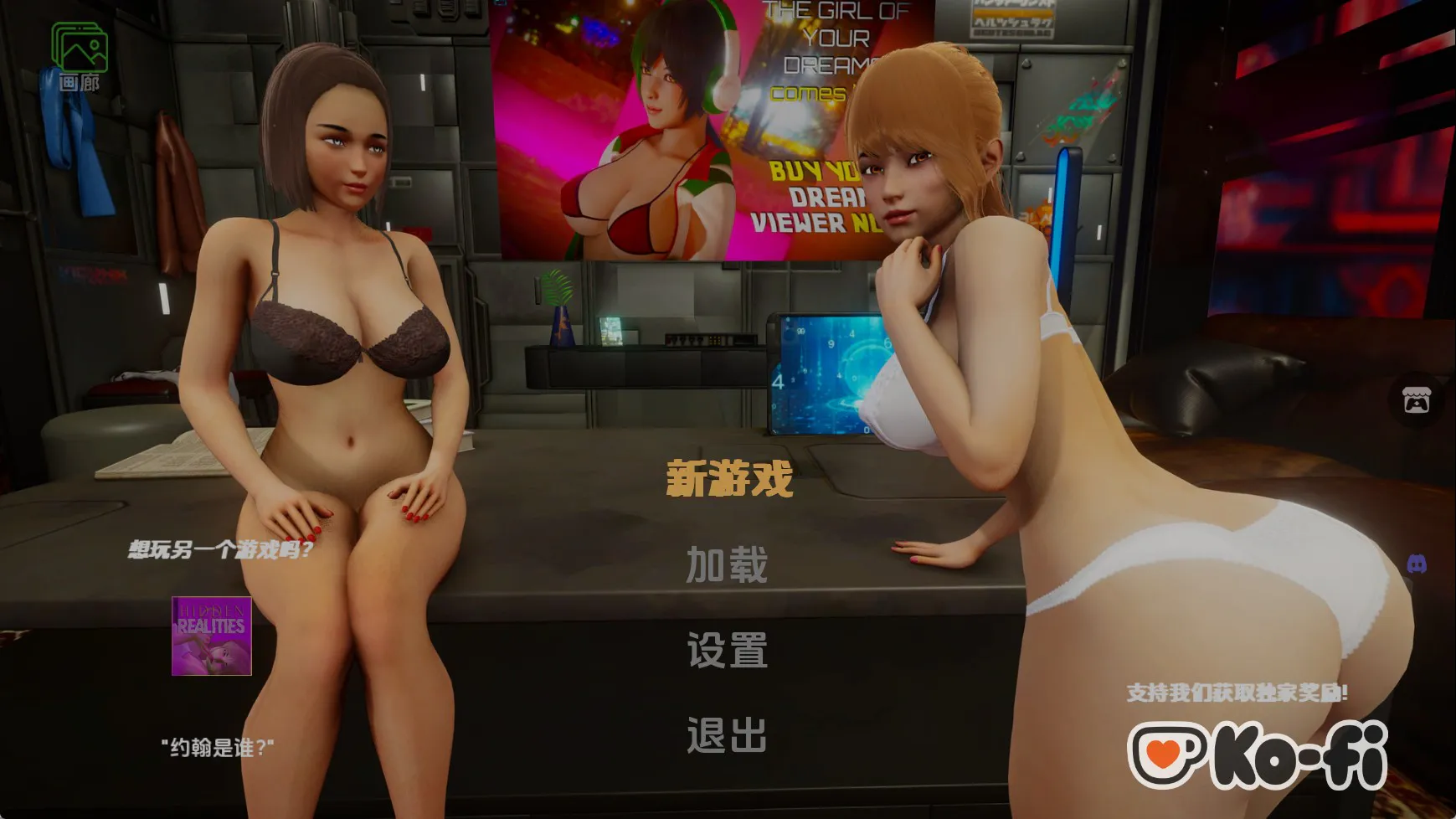 【欧美SLG/汉化/动态】成为梦想家v0.2 汉化版【PC+安卓/1.64G/更新】