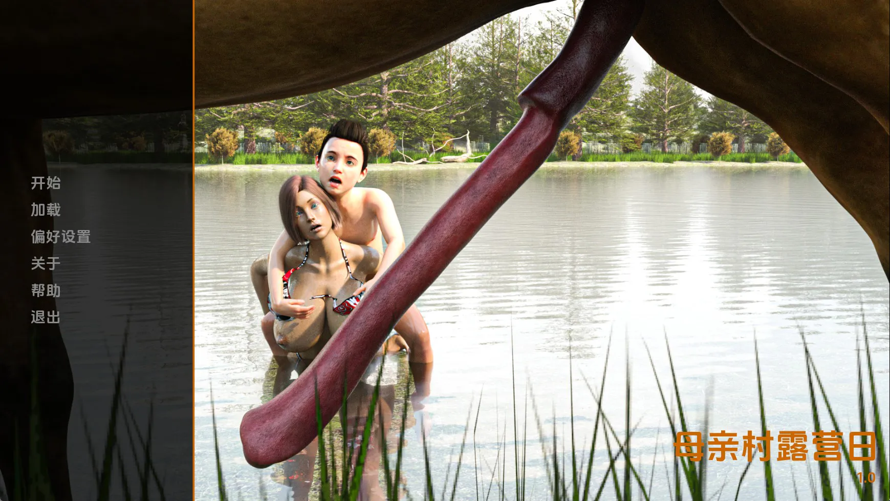 【欧美SLG/汉化/完结】母亲村:露营日v1.0完结 汉化版【PC+安卓/2G/更新】