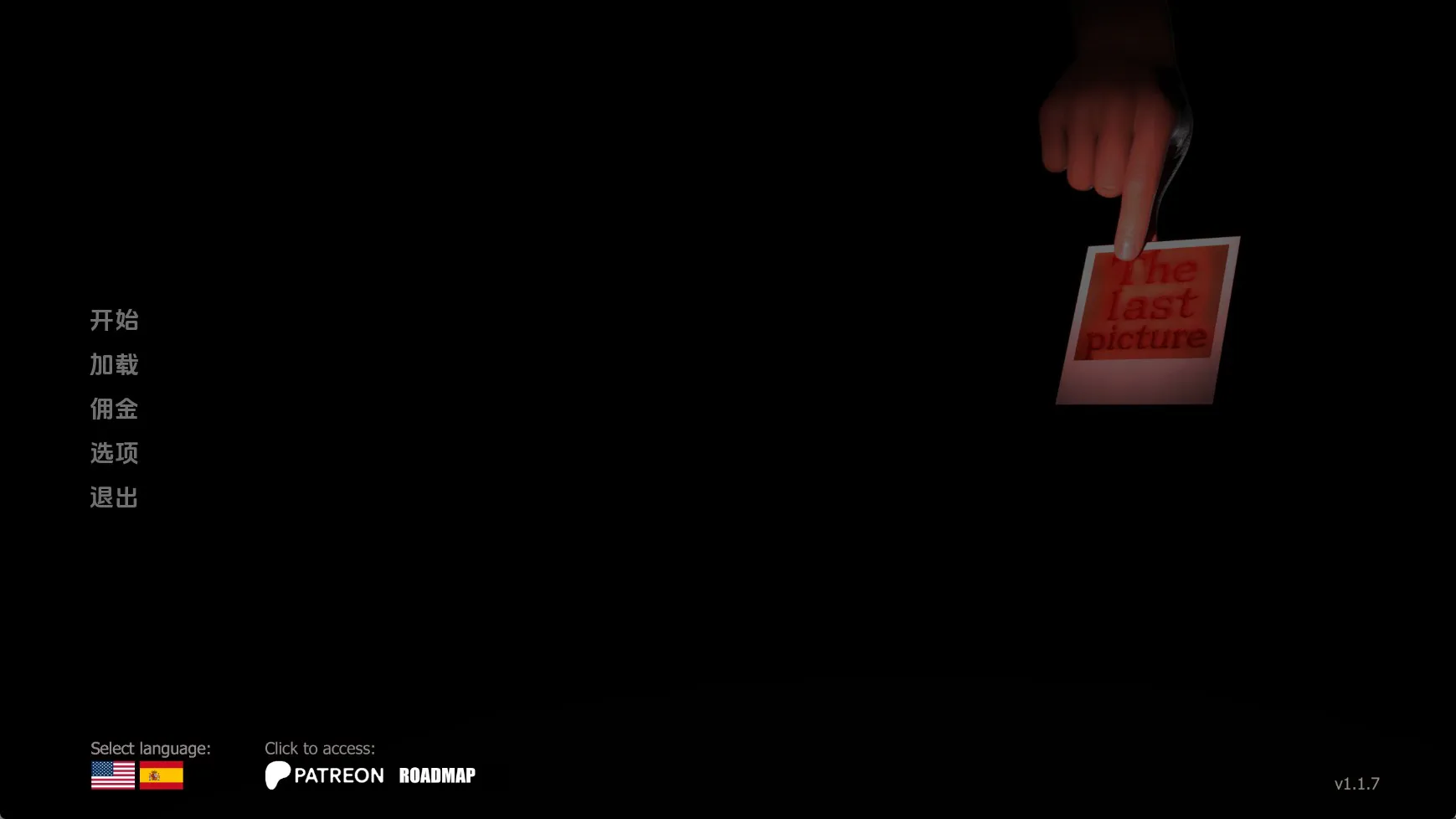 【欧美SLG/汉化/动态】最后一张照片v1.1.7 汉化版【PC+安卓/6.25G/更新】