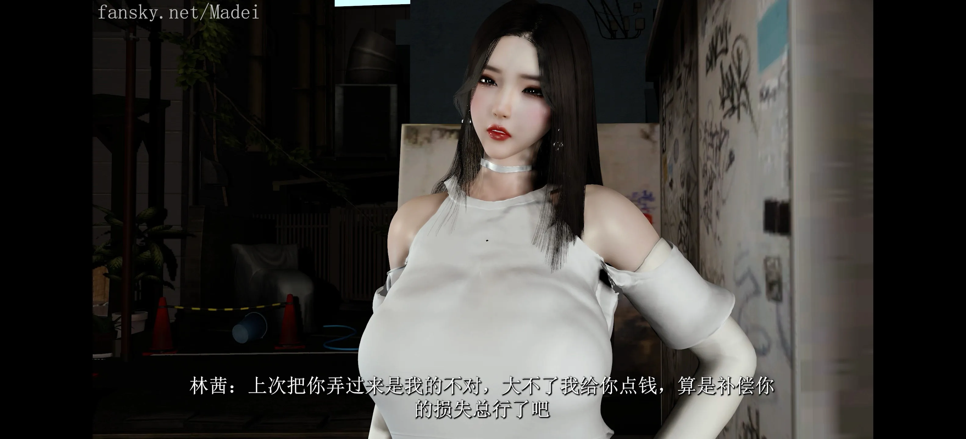 【VAM】madei:妻心如刀5【中配】