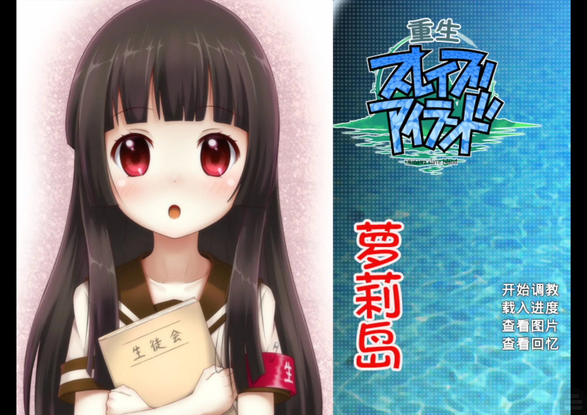 【AZ/PC/KR/ONS/双端/精翻汉化】十二神器系列全合集