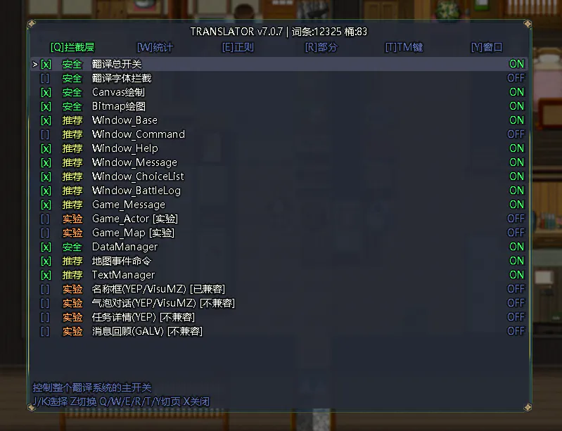 AI写的RPG MV翻译插件v7.0+