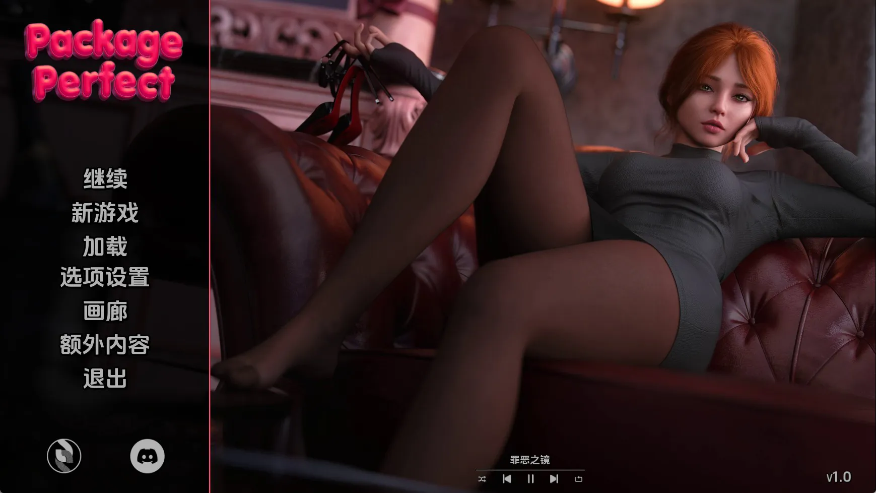 【扶她SLG/汉化/动态】完美软件包v1.0Ch.1 汉化版【PC+安卓/3.00G/更新】