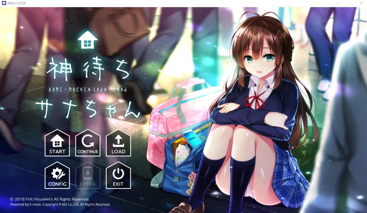 [ADV/动态/PC/全CG存档] 神待少女纱波