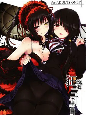 狂騷三重曲デート・ア・ライブ