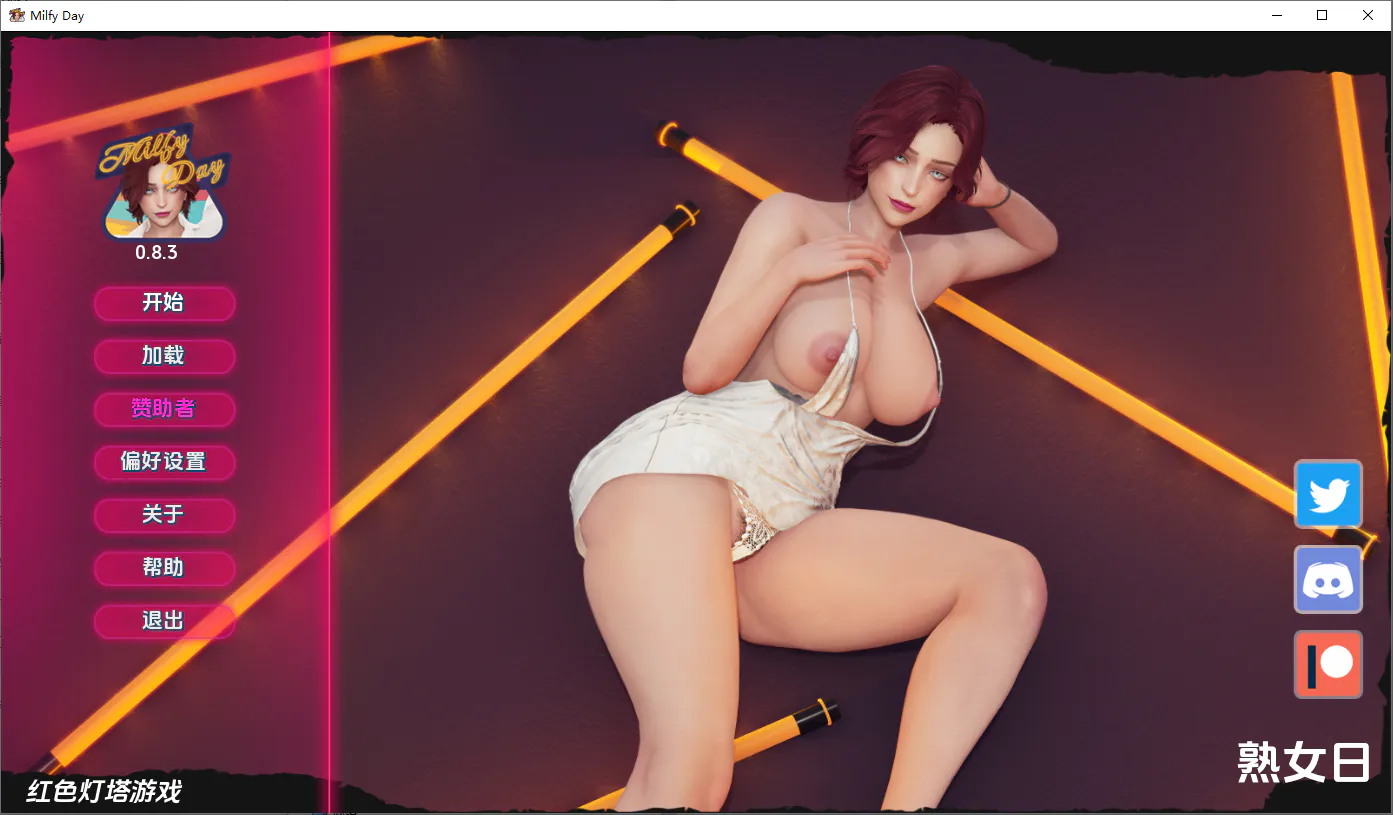 A8198[SLG/PC+安卓/AI汉化] 我爱熟女 熟女日 Milfy Day v0.8.3 AI汉化版 [6G]