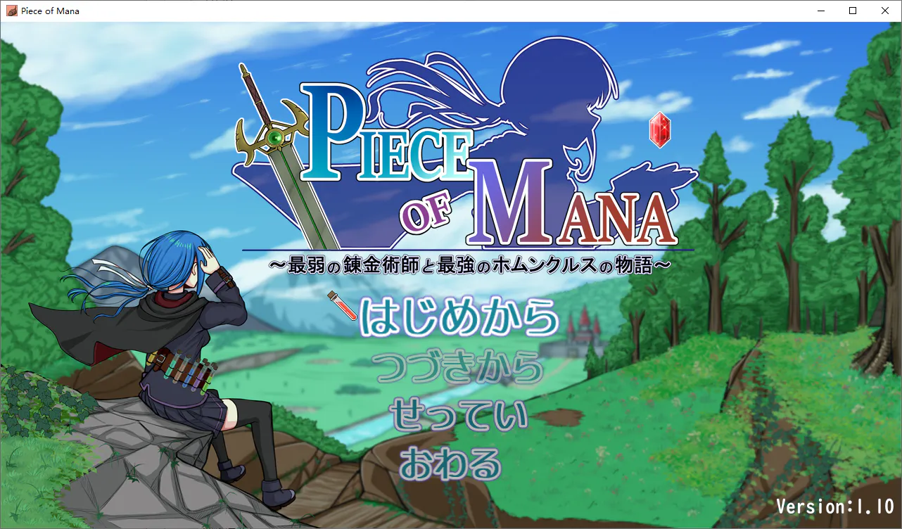 A8202[RPG/汉化]最弱炼金术士与最强人造人的故事1.1PC+安卓汉化版[2.5G]