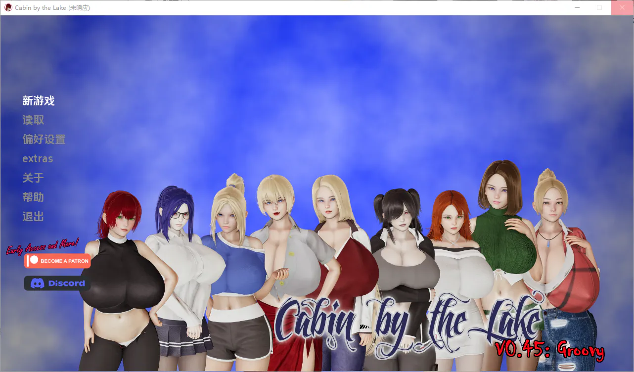 A8196[SLG/汉化]湖边小屋湖畔惊魂CabinbytheLake[v0.45][Nunu]PC+安卓汉化版[2.9G]