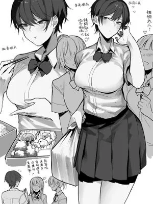 ボーイッシュサキュバスお姉さん