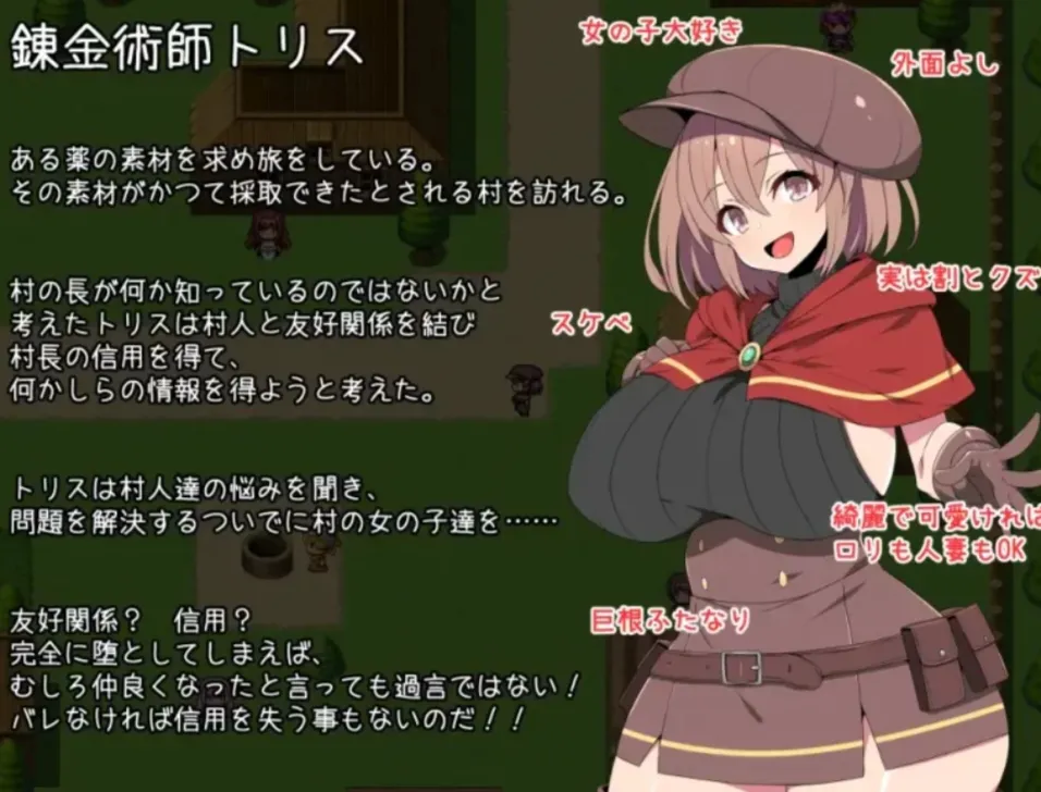 度盘迅雷 扶她/女同/强奸/无修pc+安卓mt炼金术师特莉丝的欲望 700m