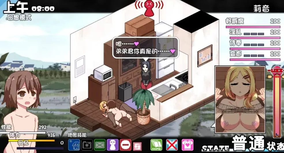 【神作SLG/全动态/双端】冬日狂想曲V1.04.2+安卓V1.05全DLC+全CG存档