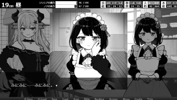 【SLG/互动/养成/AI汉化/百合】魔族千金与女仆的30天/魔族令嬢とメイドさんの30日 安卓joi+PC