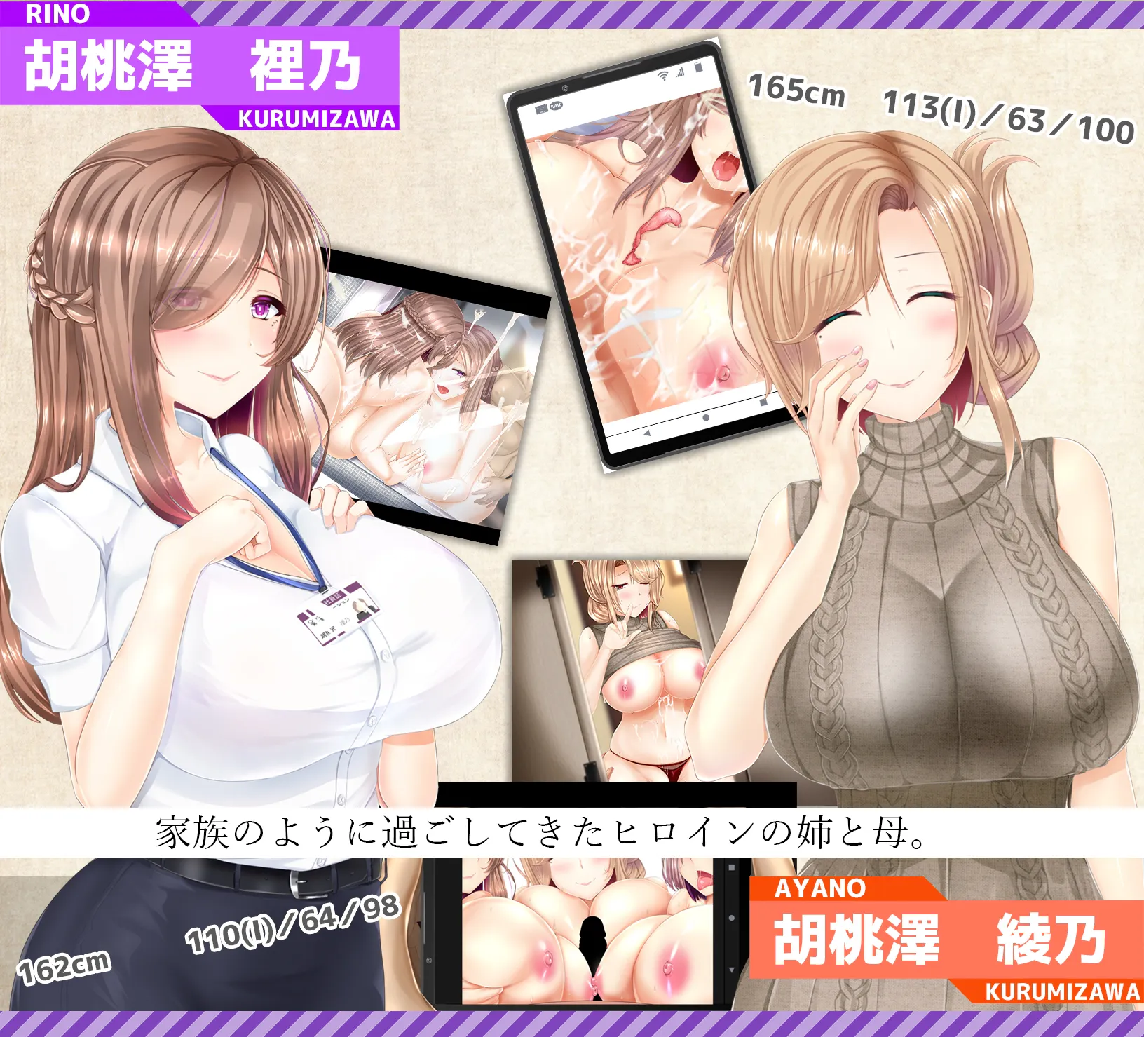 [SLG/巨乳/步兵] 失足女友 NTRレRPG オチカノ ～僕だけだった君がオンナになった理由を教えて～ v1.1 ~ 官中步兵版+自带全回想解放