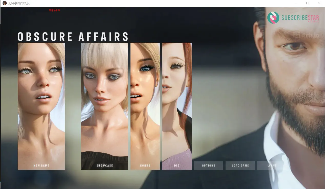 A8328[欧美SLG/汉化]晦涩难懂的事ObscureAffairsv3.40UltimateEditionPC+安卓汉化版[3G]