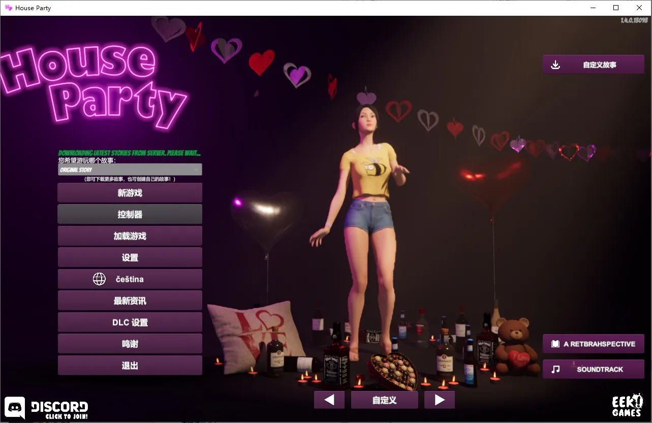 A8313[欧美SLG/汉化]家庭派对居家派对HouseParty-v1.4.0.13093-官方中文版+全DLC[6.5G]