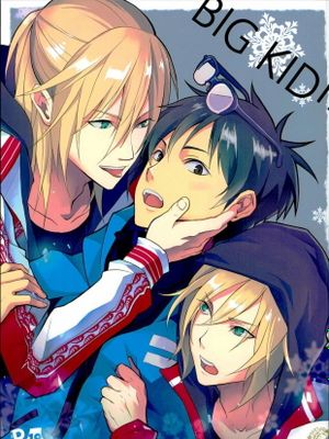big kid! (ユーリ!!! on ICE)