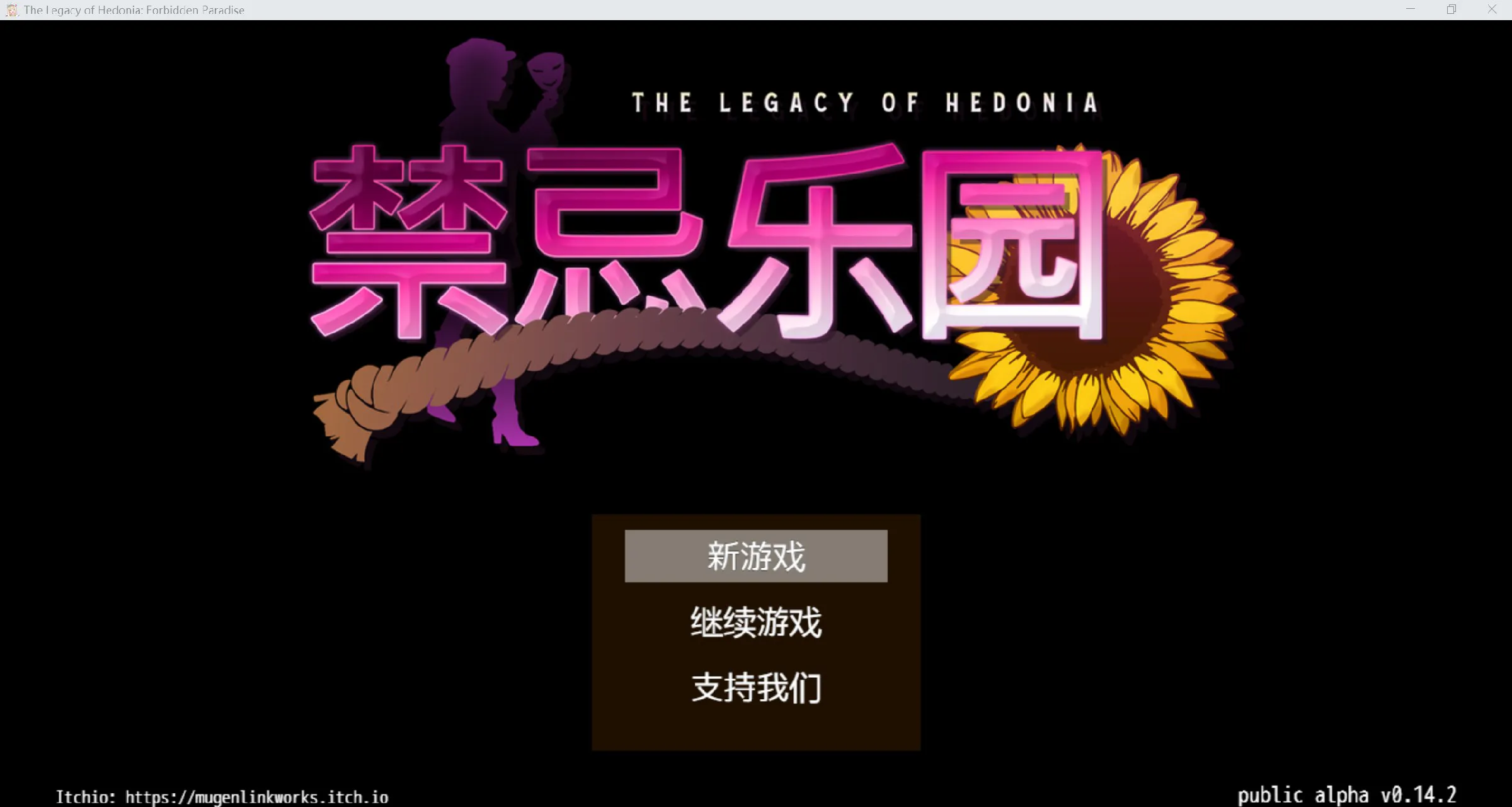 [日系RPG/官中/2D]禁忌乐园[PC/541M]