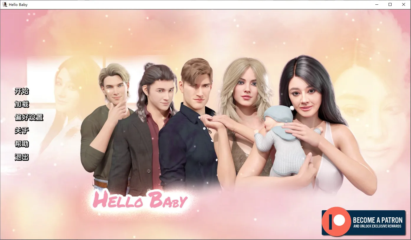 A8368[SLG/中文]你好宝贝HelloBaby-v1.03PC+安卓汉化版[2.6G]