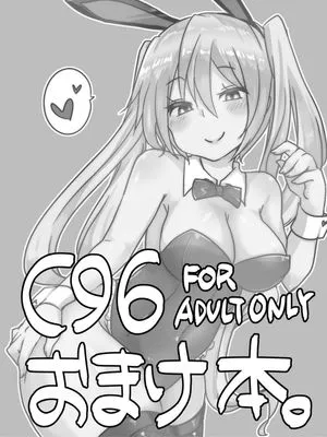 C96おまけ本。 (VOCALOID) [DL版][中国翻訳]