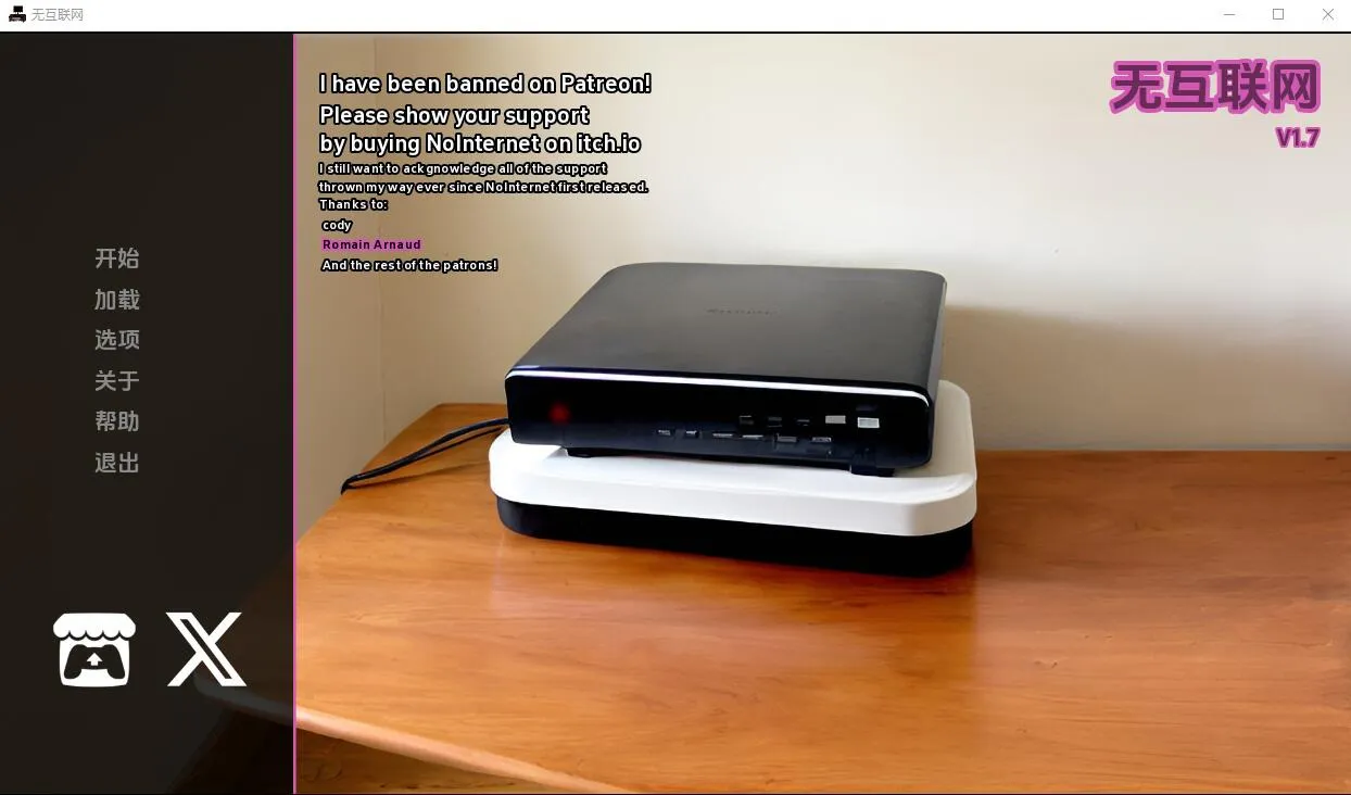 A8390[欧美SLG/中文]没有互联网NoInternet-1.7PC+安卓汉化版[1.3G]