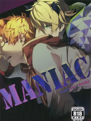 Maniac【A3!】