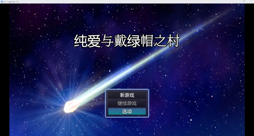 [日系RPG/AI汉化/2D]我的女佣不会被戴绿帽子！？[PC/808M]