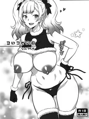 (C95)  ヨロコビの国 Vol.35.5 [中国翻訳]