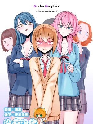 マゾ堕ち!イキリぼっちんぽ